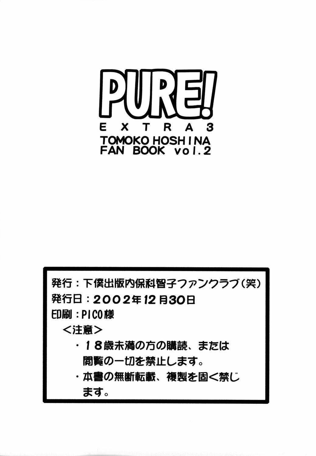 Pure! Extra 3 32