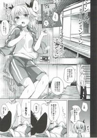 Homosexual Akante, Tou-san New Game Pornstar 2