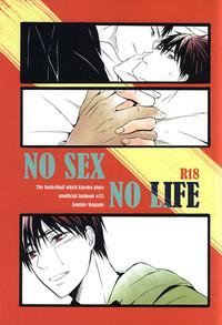 NO SEX NO LIFE 1