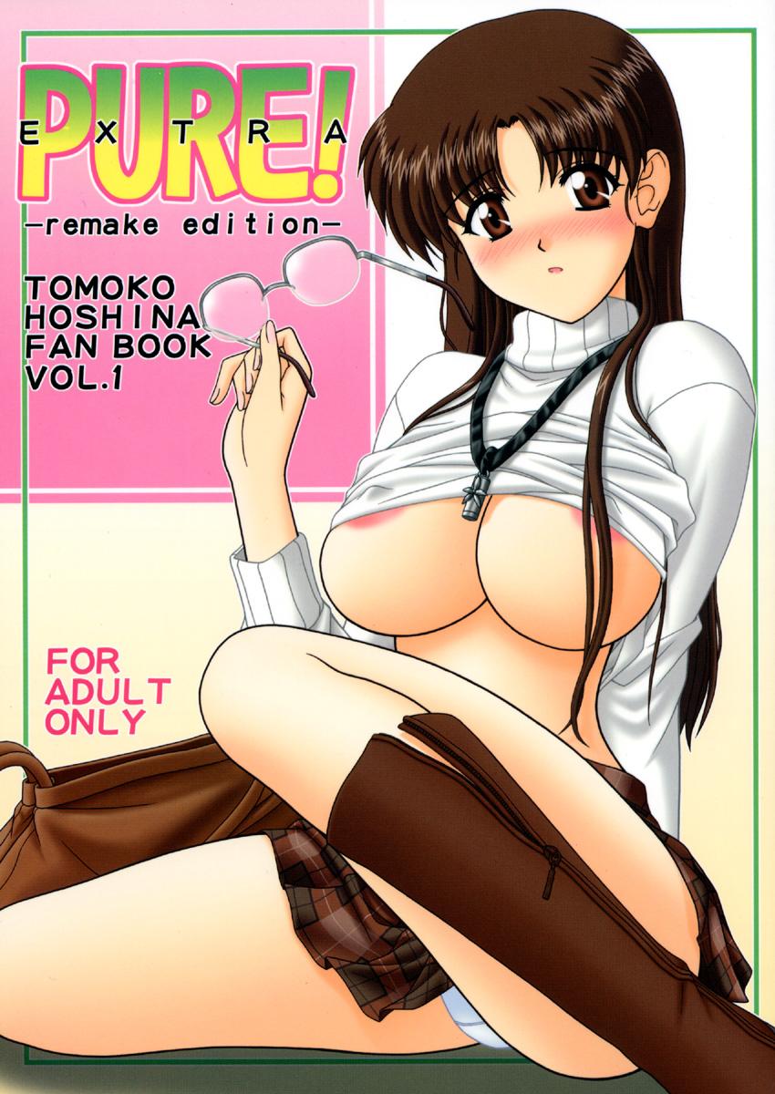 Girlfriend Pure! Extra 1 - To heart Adult - Picture 1