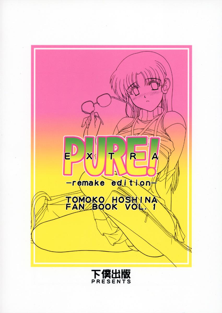 Pure! Extra 1 39