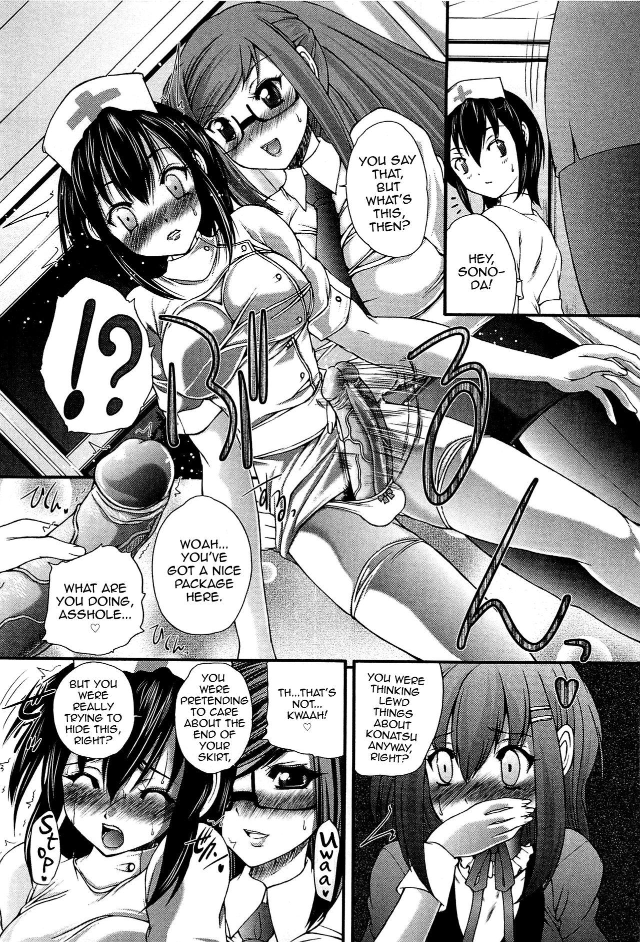 Perrito Kareshi? Kanojo? no Hoshuu Youkou Mujer - Page 4