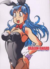 Dragon Award 1