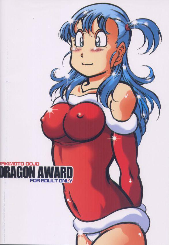 Dragon Award 32