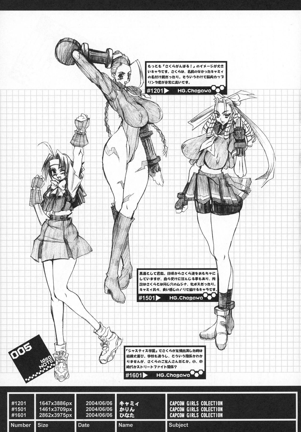 Masturbandose Idea NOTE #04 - Street fighter Urine - Page 5