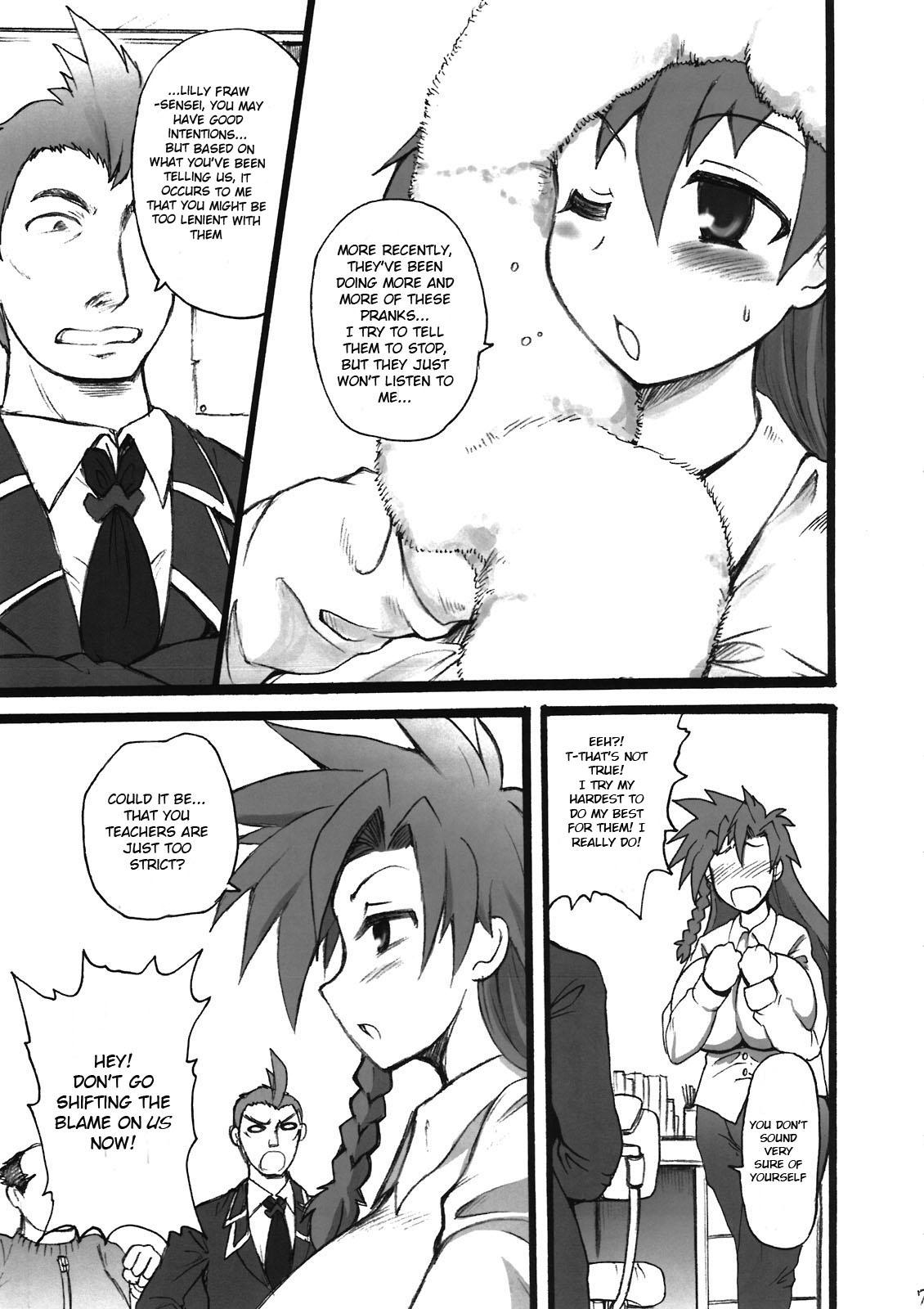Exgirlfriend Teach me. Clothed - Page 7