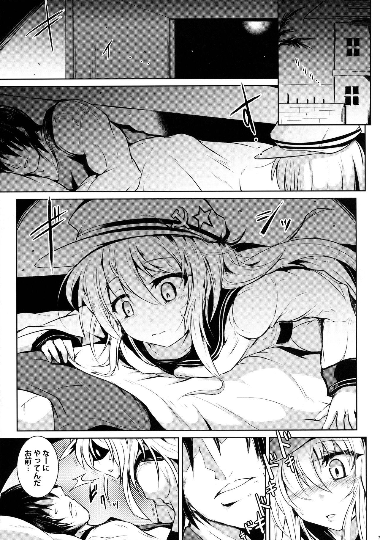 Fist Night of Echo II - Kantai collection 8teen - Page 6