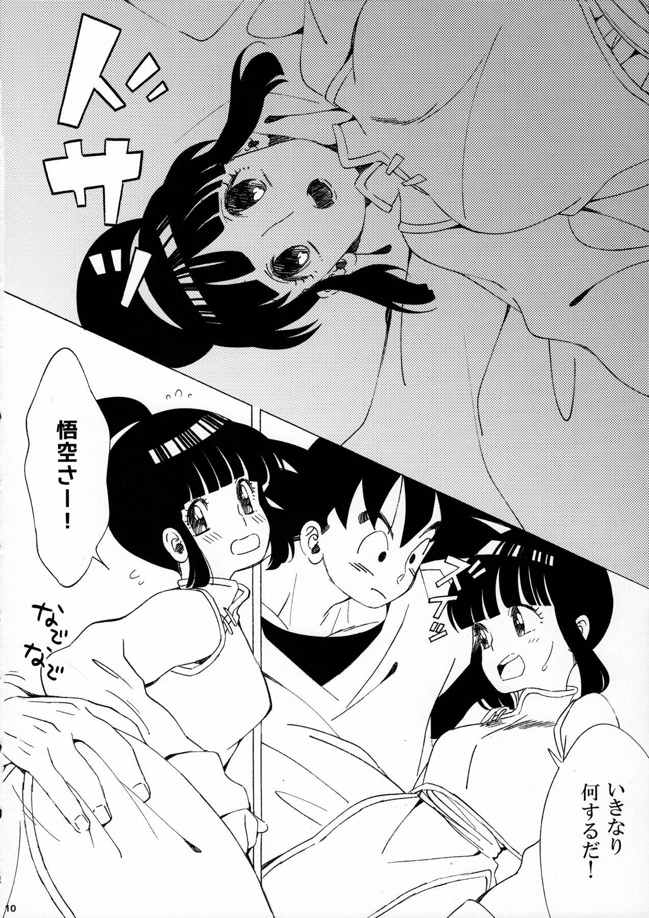Futanari Suki Suki Gokusa - Dragon ball z Analfuck - Page 10