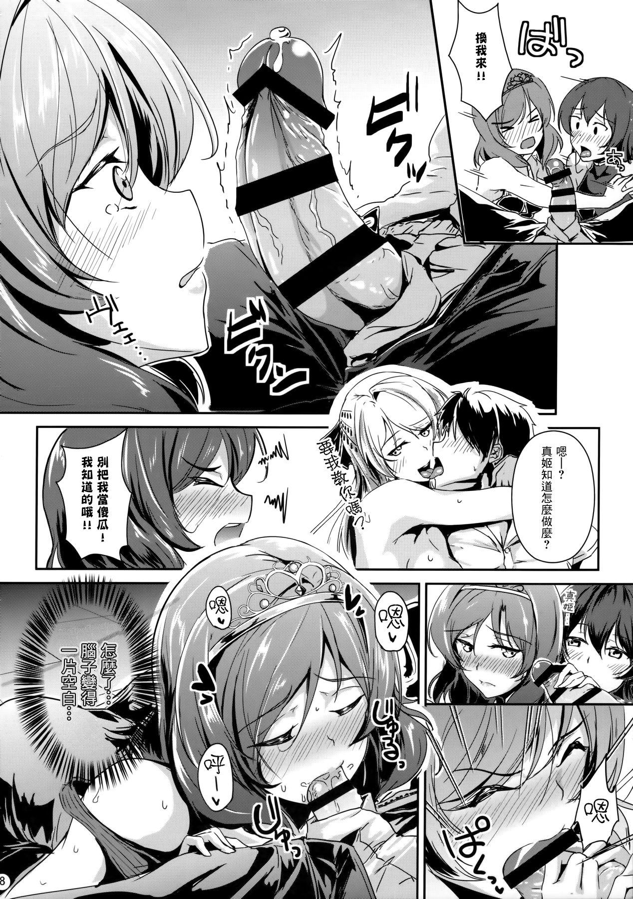 Spit secret in my heart - Love live Ameture Porn - Page 7