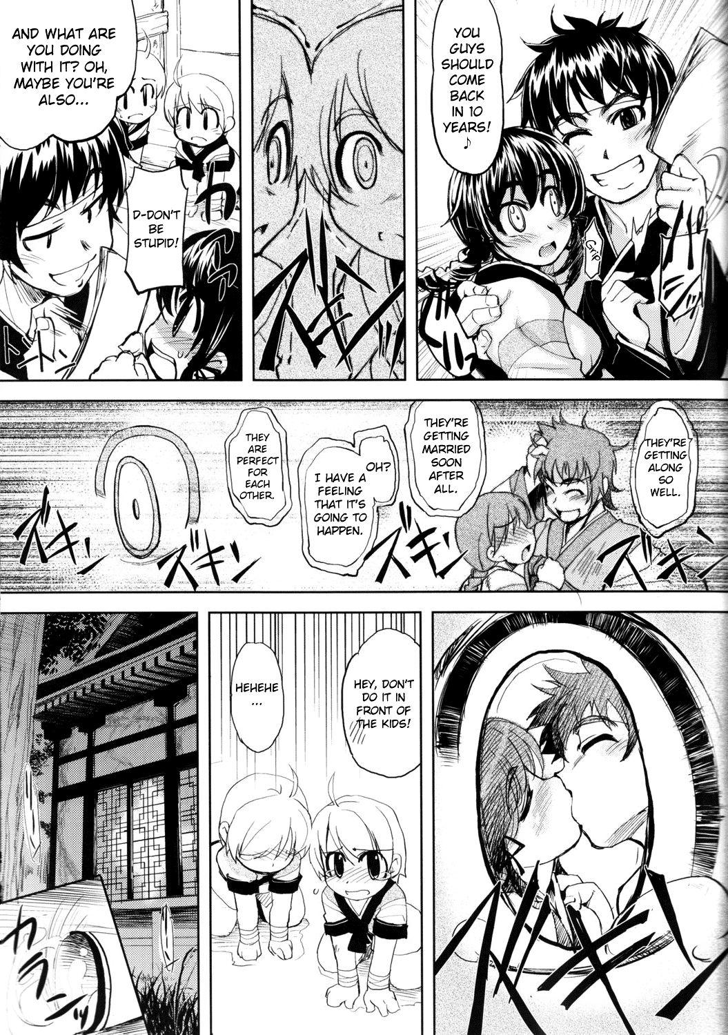 Ex Girlfriend Tekon no Kataomoi | Tekon's Unrequited Love - Ragnarok online Stepdad - Page 3