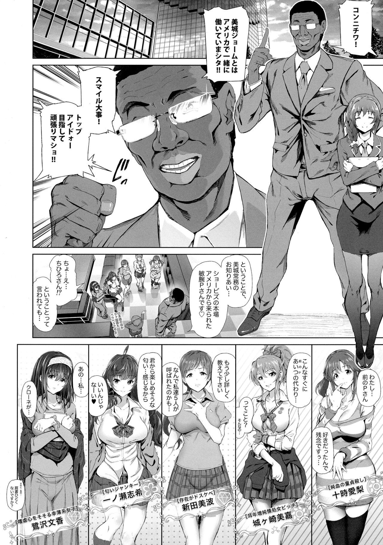 Shesafreak BLACK DICK PRODUCER - The idolmaster Grosso - Page 3