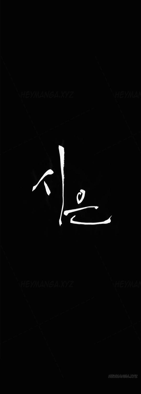 [Keum Sah Gong] Si-Eun Ch.1-37 (English) (Ongoing) 383
