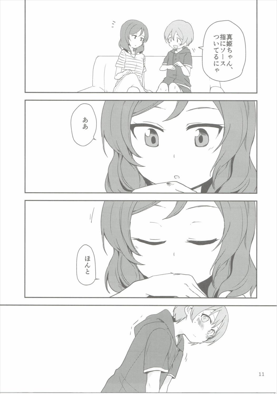 Chastity Dokodemo Issho - Love live Matures - Page 10