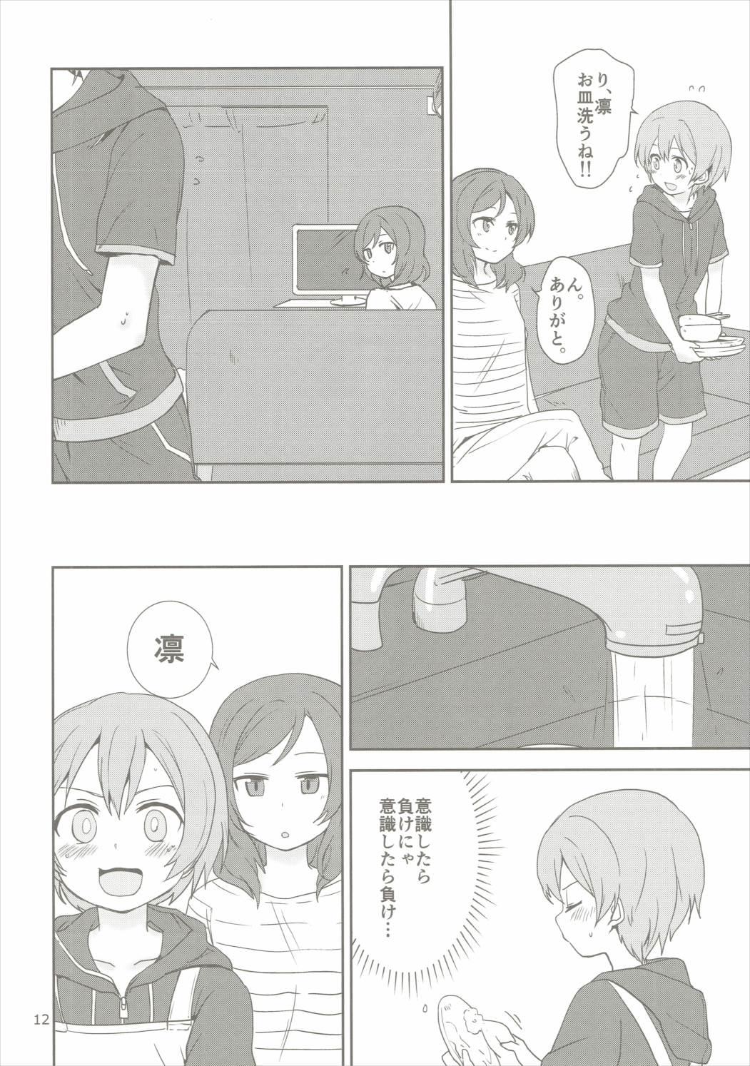Chastity Dokodemo Issho - Love live Matures - Page 11