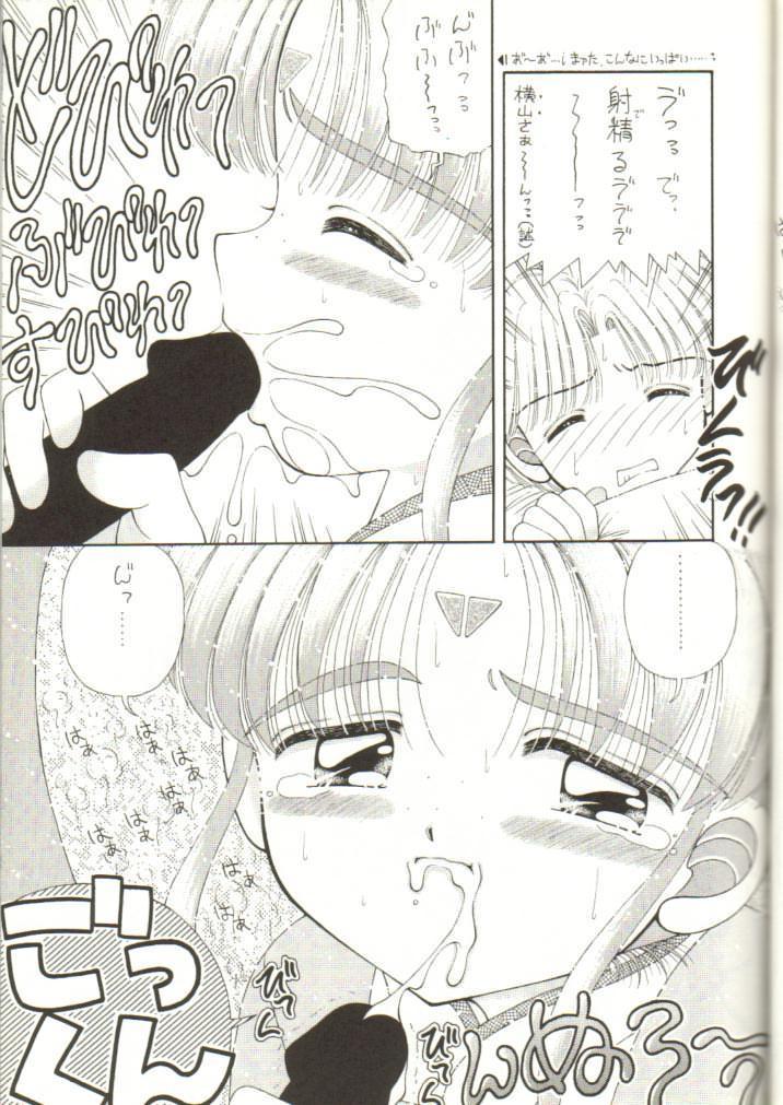 Raw Milky Sammy - Tenchi muyo Pretty sammy Solo Female - Page 10