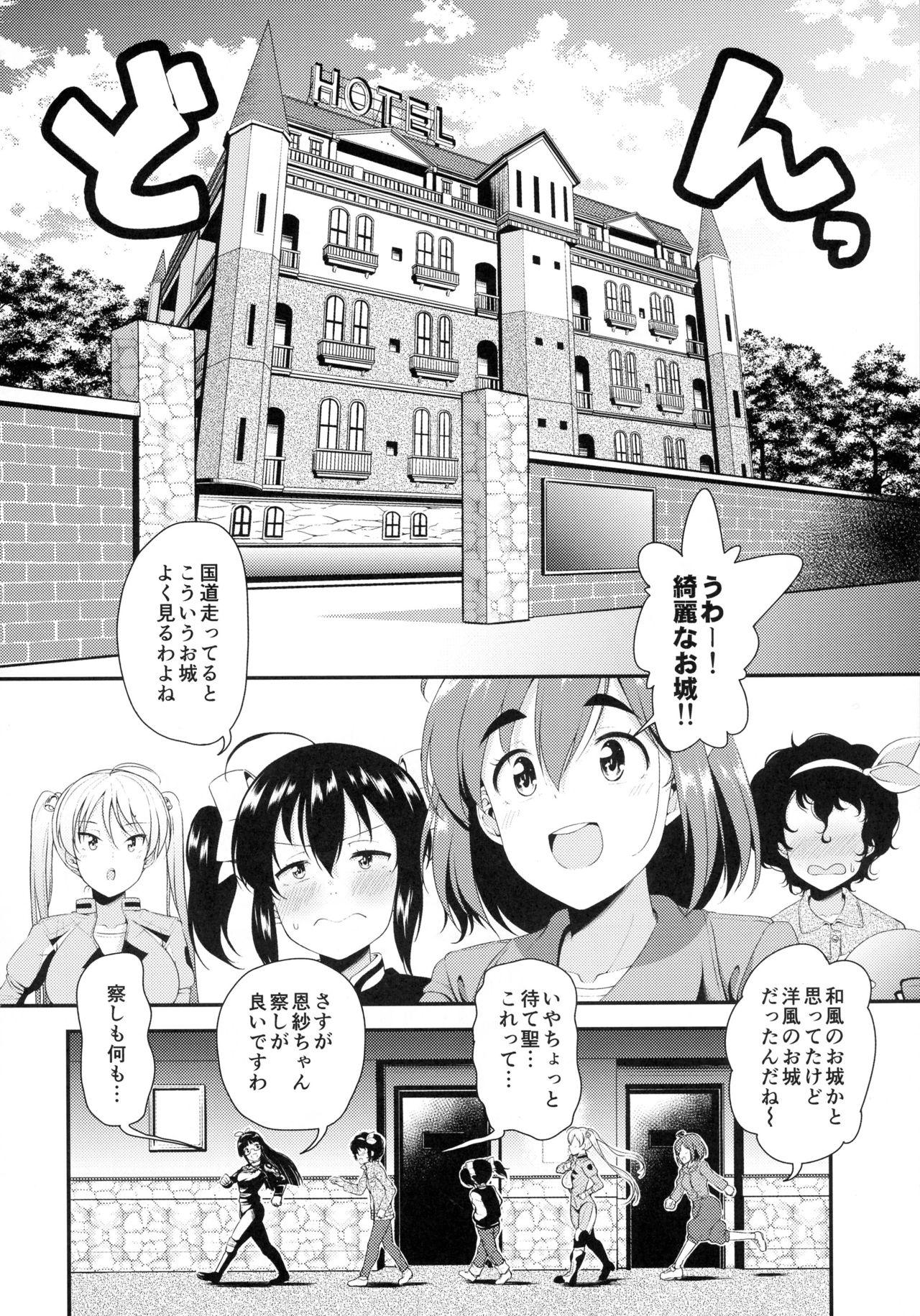 Kitchen Bi-SHUN - Bakuon Esposa - Page 4