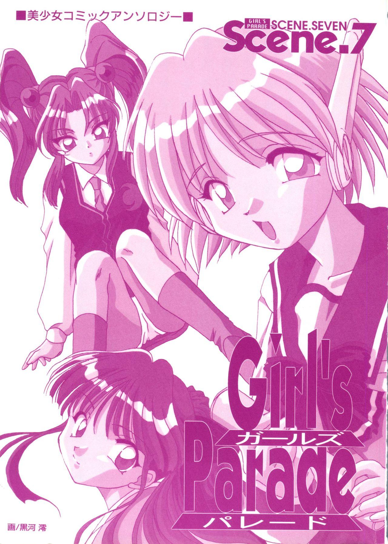 Bwc Girl's Parade Scene 7 - Neon genesis evangelion Sakura taisen To heart Martian successor nadesico Saber marionette Freeteenporn - Page 2