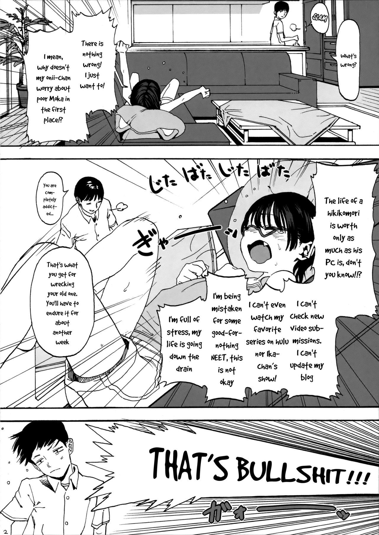 Gay 3some Hikikomori Imouto & Masseuse - Page 3