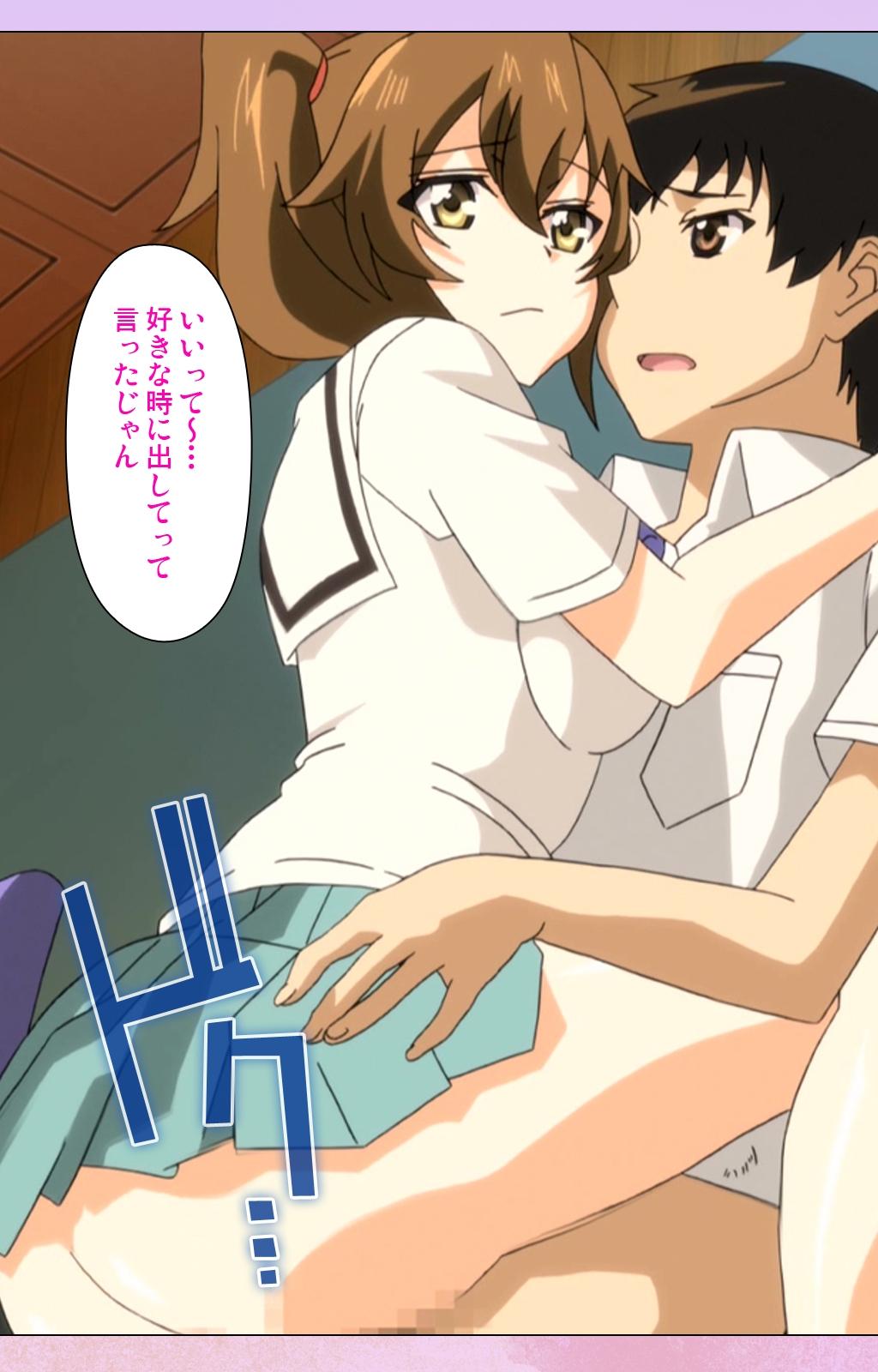 Ane kyun joshi ga ie ni kita