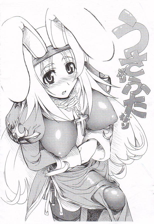 Bunda Usapuri Futanari - Ragnarok online Parody - Picture 1