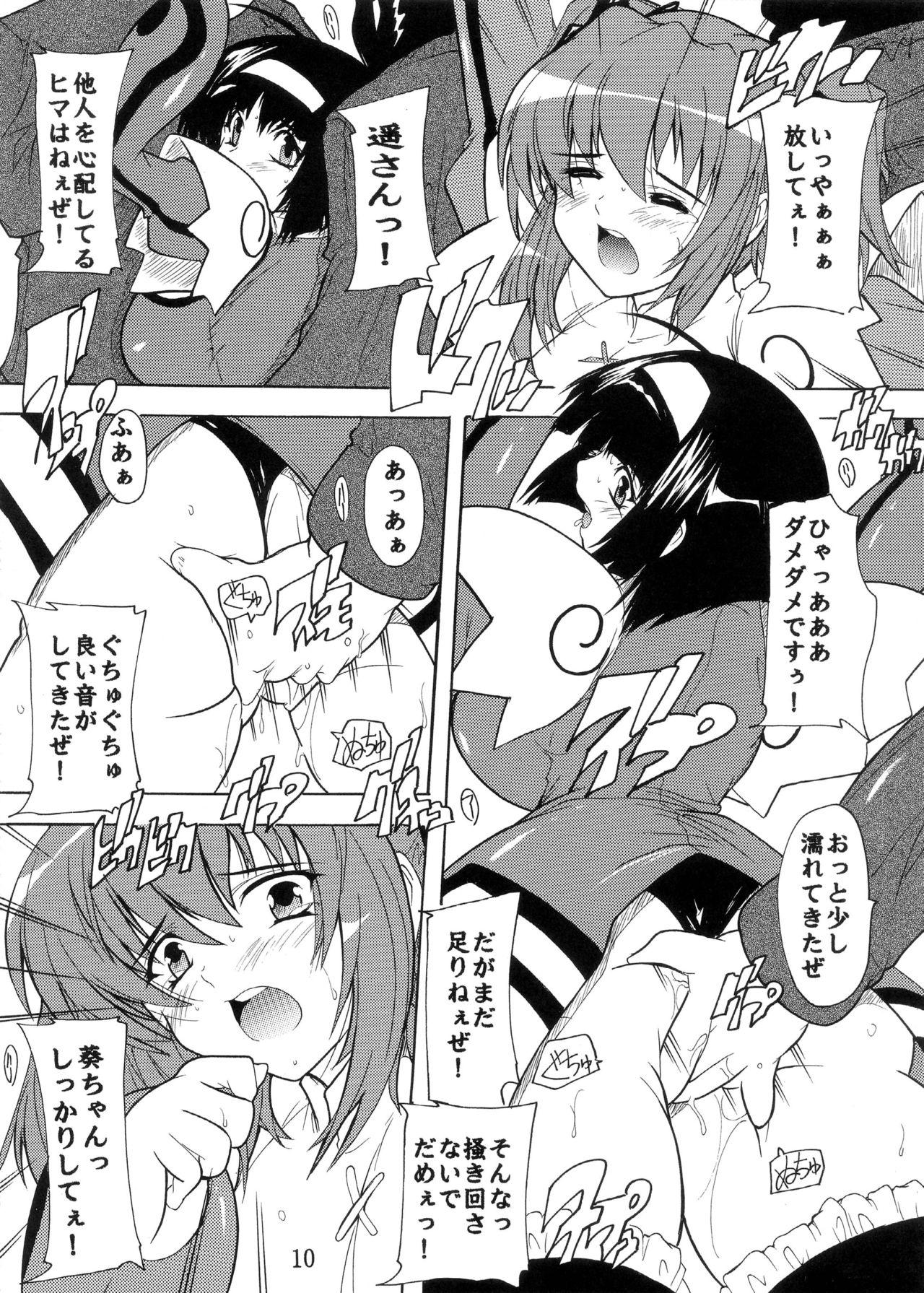 Blackmail Tsuin na 2Nin - Kaitou tenshi twin angel Anal Porn - Page 10
