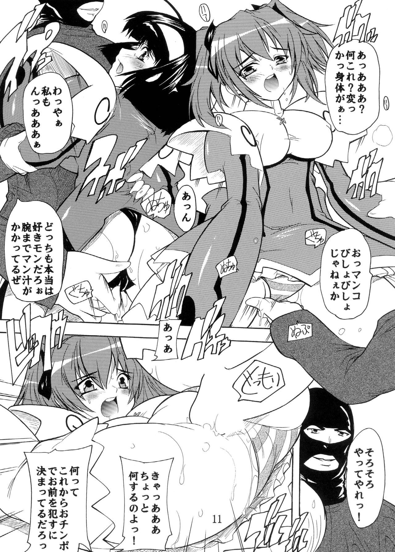 Blackmail Tsuin na 2Nin - Kaitou tenshi twin angel Anal Porn - Page 11
