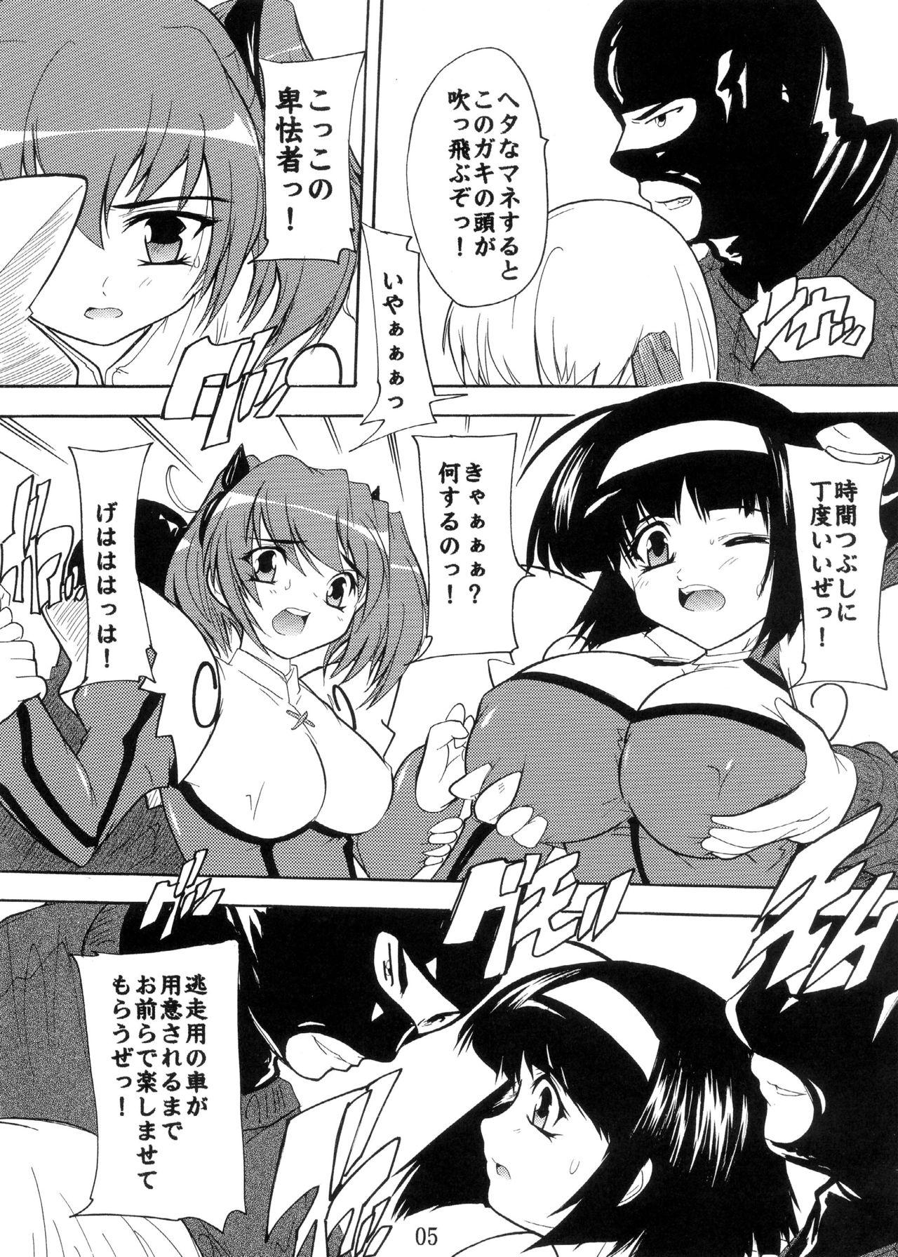 Picked Up Tsuin na 2Nin - Kaitou tenshi twin angel Doggie Style Porn - Page 5