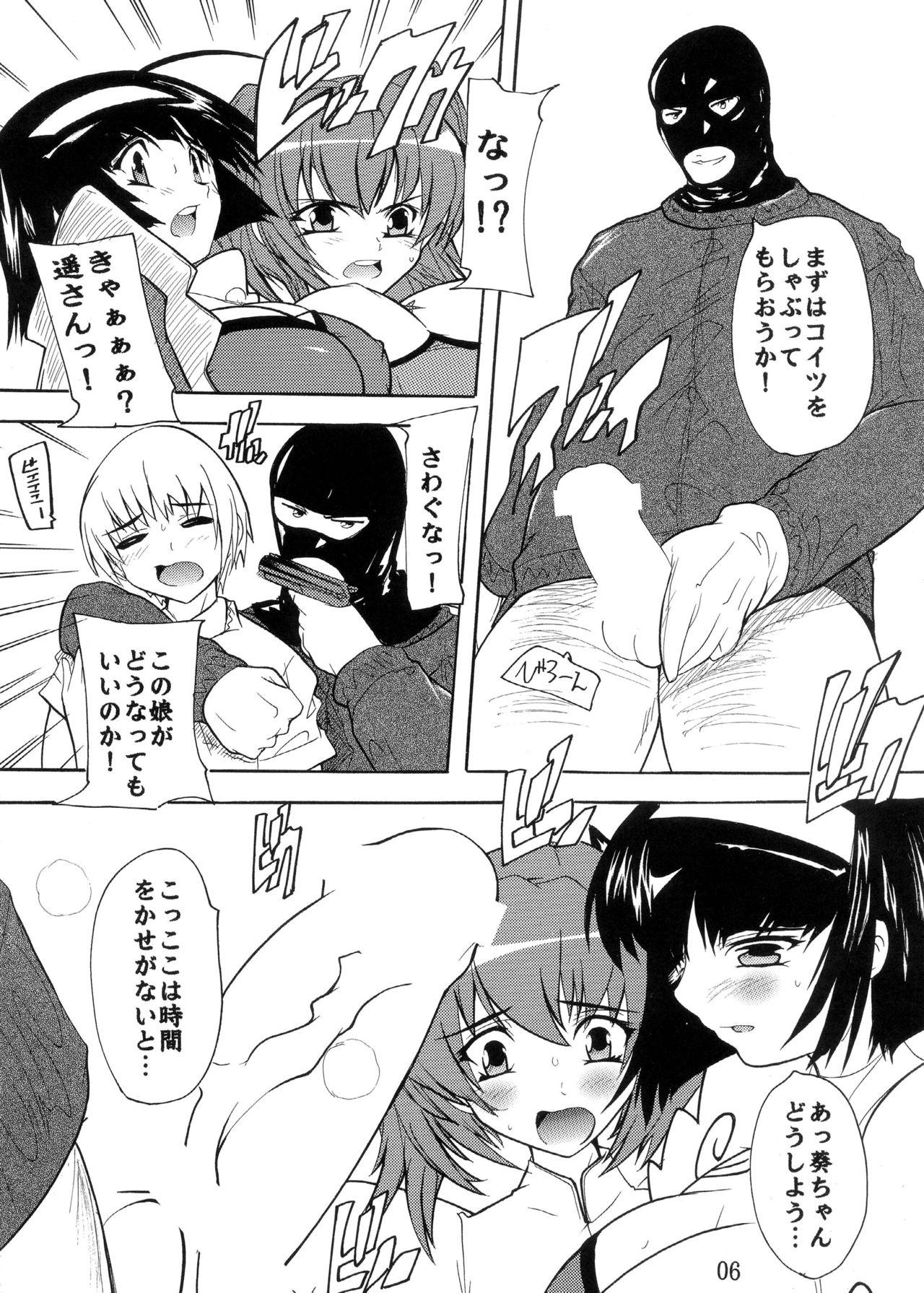 Blackcocks Tsuin na 2Nin - Kaitou tenshi twin angel Making Love Porn - Page 6