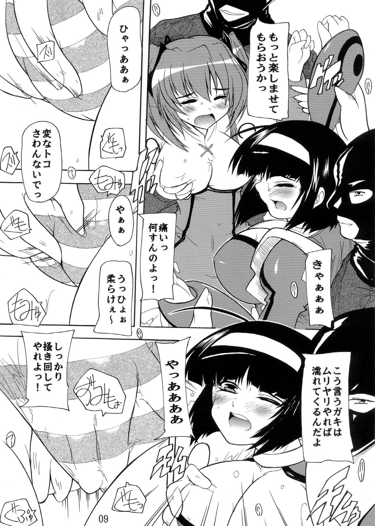Milfs Tsuin na 2Nin - Kaitou tenshi twin angel Deflowered - Page 9