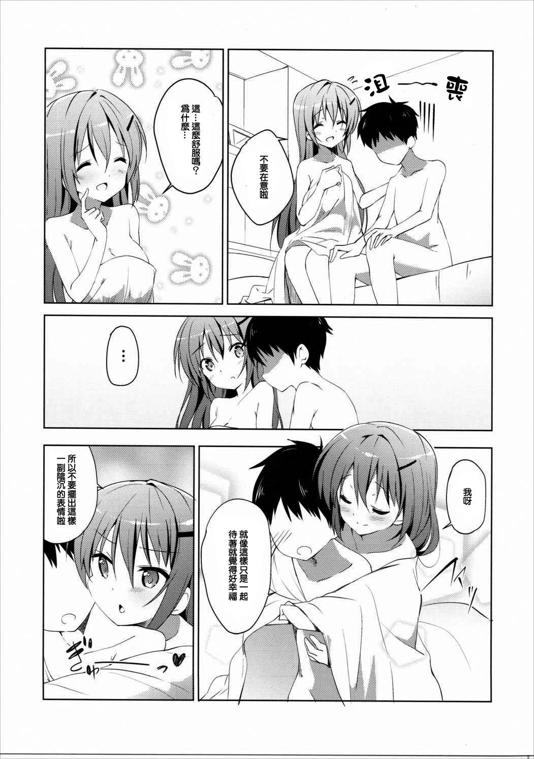 Shemale Sex Gochuumon no Rize desu - Gochuumon wa usagi desu ka Ex Girlfriends - Page 7