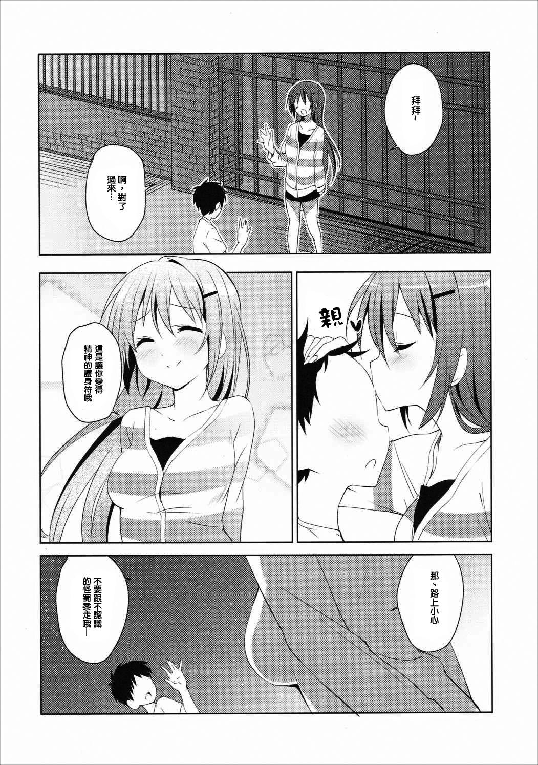 Hot Mom Gochuumon no Rize desu - Gochuumon wa usagi desu ka Tiny Tits - Page 8