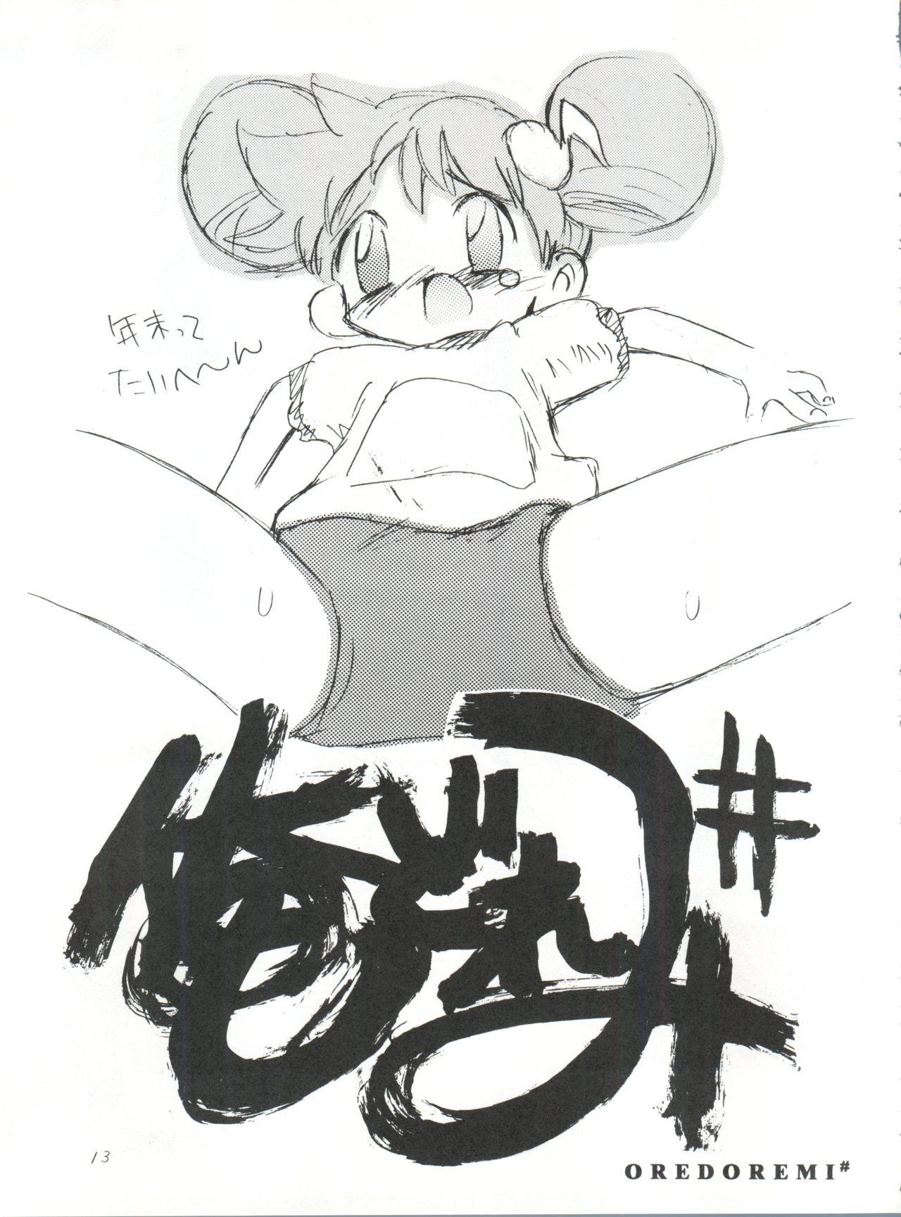 Freckles Doremix Deluxe - Ojamajo doremi Busty - Page 12