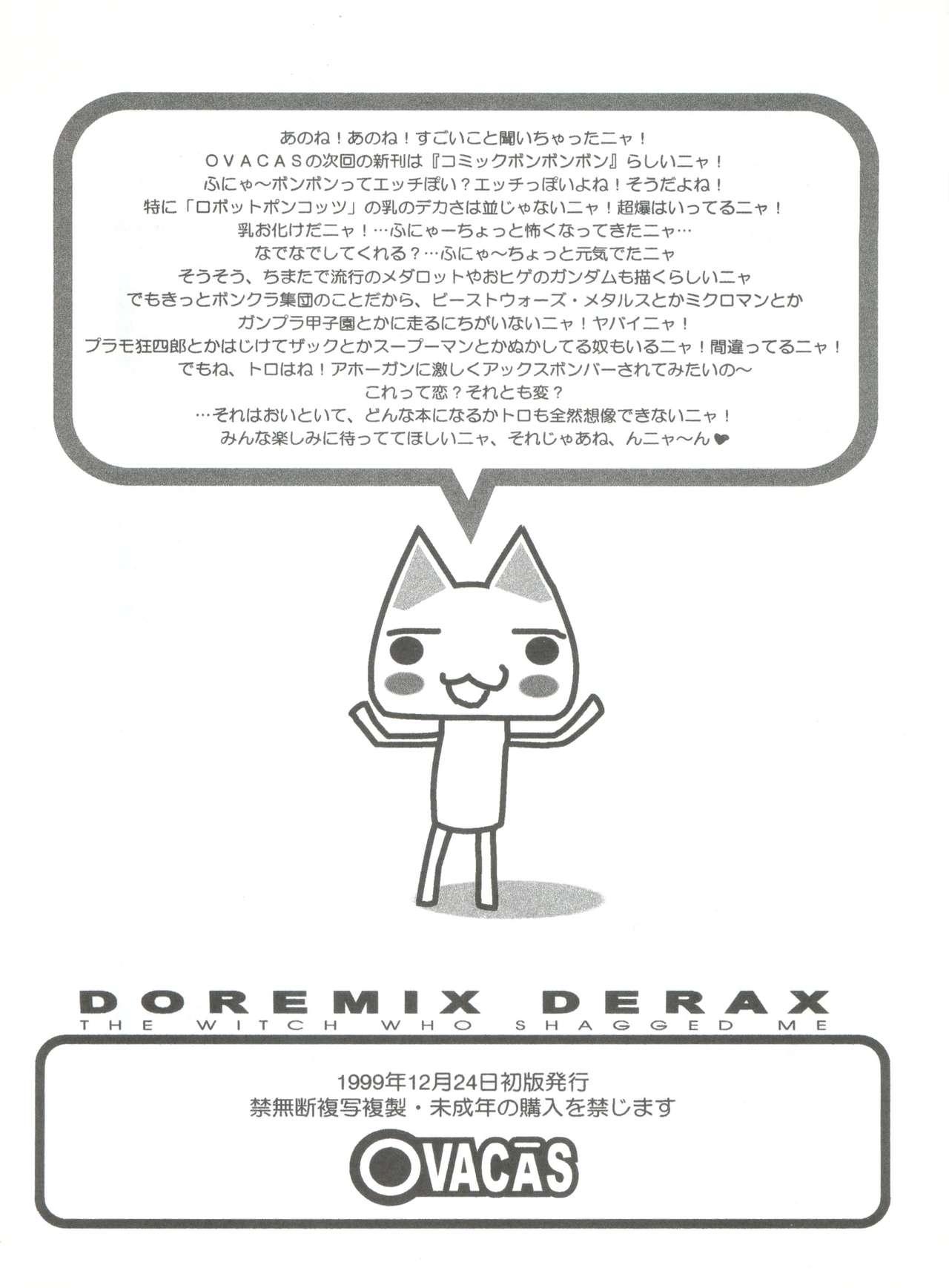 Doremix Deluxe 58