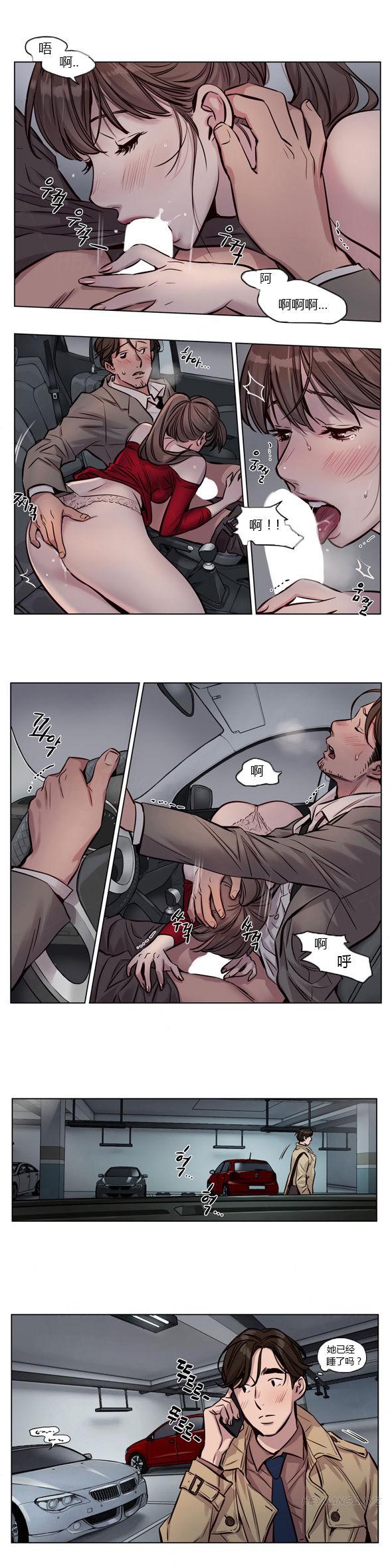 Rimming Atonement Camp Ch.24-26 Uncensored - Page 39