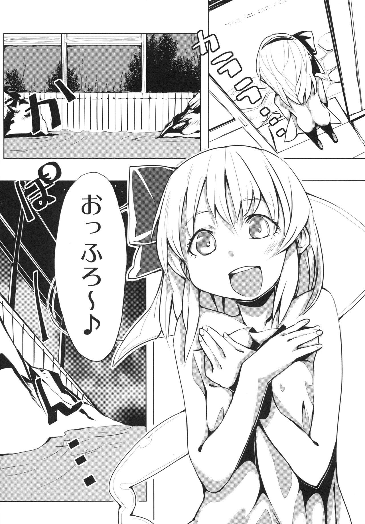 Lolicon Marisa to Youmu no Yukemuri Ecchi - Touhou project Lick - Page 6