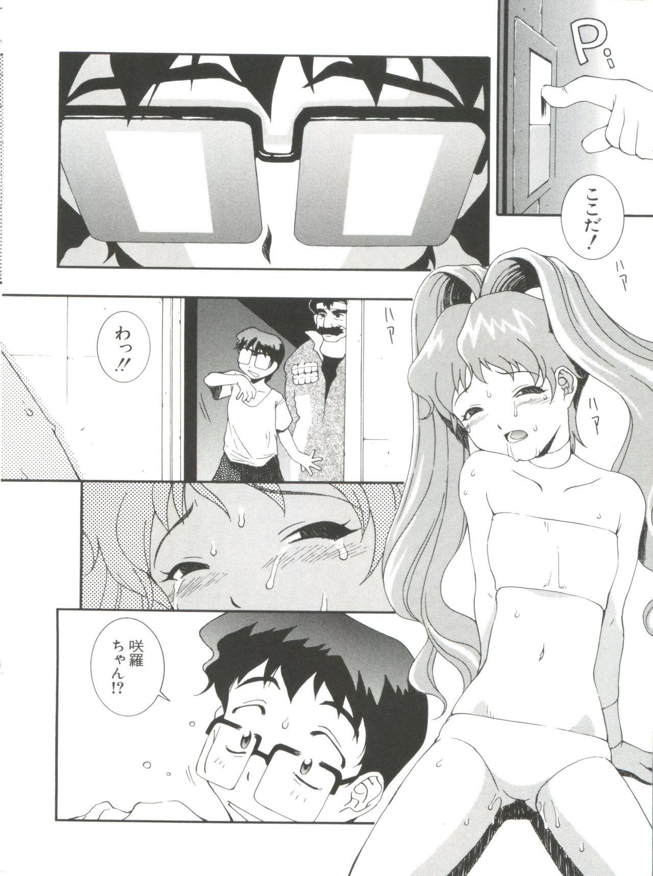 Bed Naru Hina Plus 2 - Cardcaptor sakura Love hina Martian successor nadesico Revolutionary girl utena Turn a gundam Betterman Kamikaze kaitou jeanne Doctor Sex - Page 6