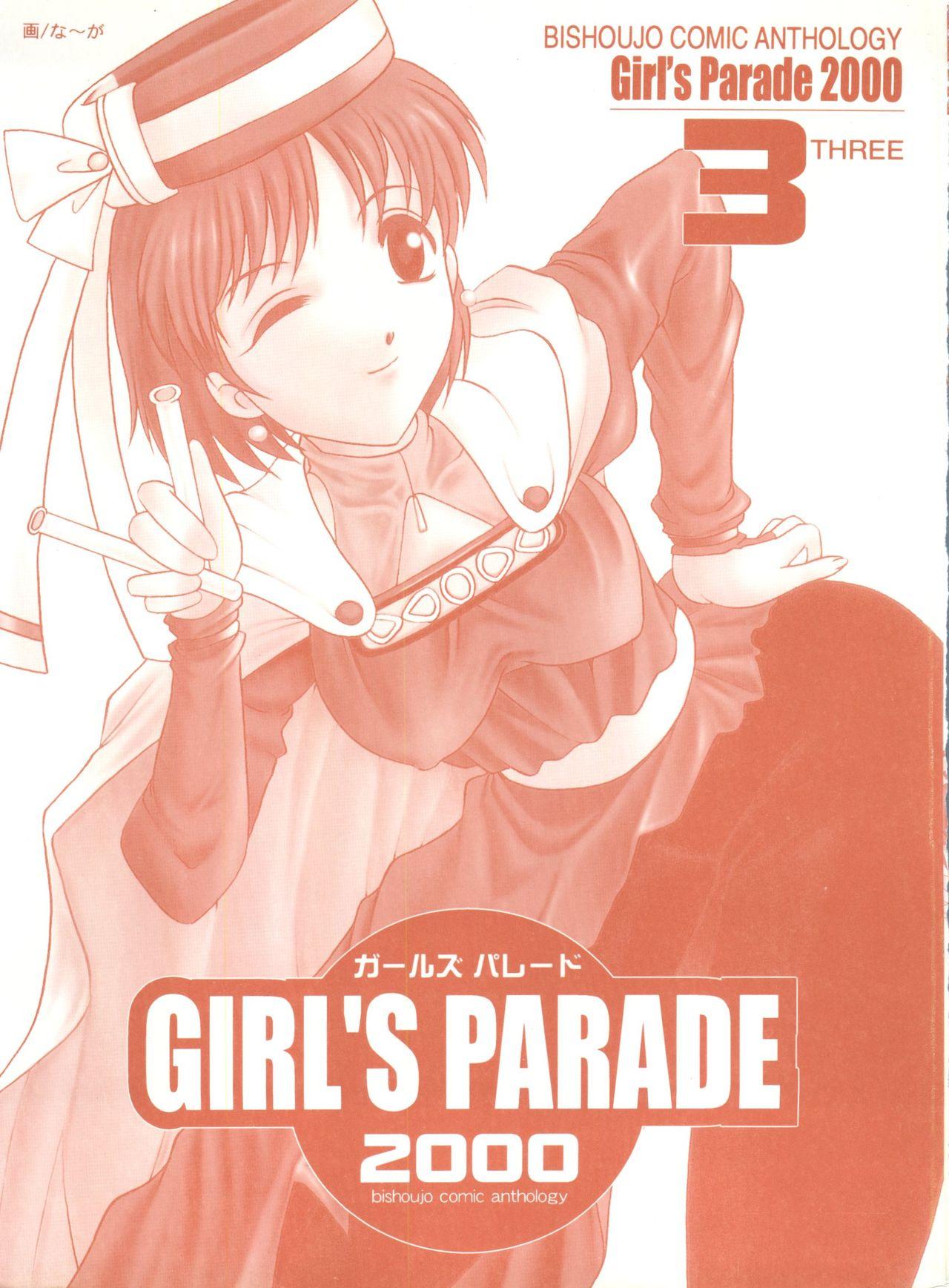 Girl's Parade 2000 3 1