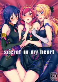 Submission secret in my heart- Love live hentai Gay Cumjerkingoff 1