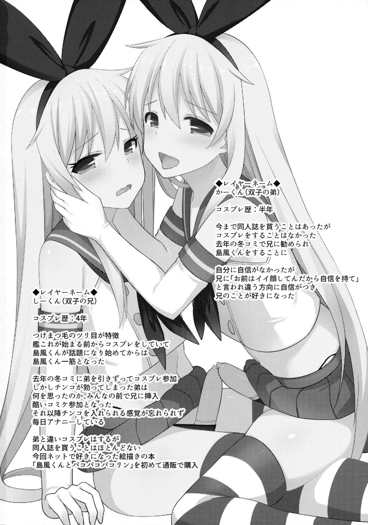 Bear Shimakaze-kun ga Costte Costte Kosuru Hon - Kantai collection Natural Tits - Page 31