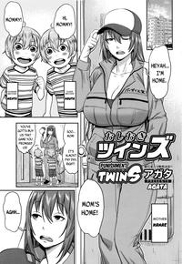 Cam4 Oshioki Twins | Punishment Twins  Tiny Girl 5