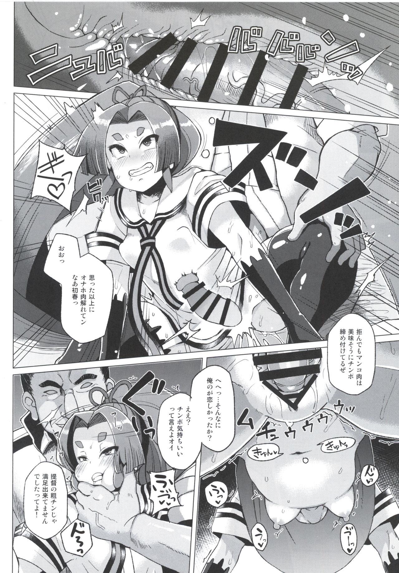 Amateur Porn Dorei Shoufukan Hatsuharu Kai San - Kantai collection Tribbing - Page 11