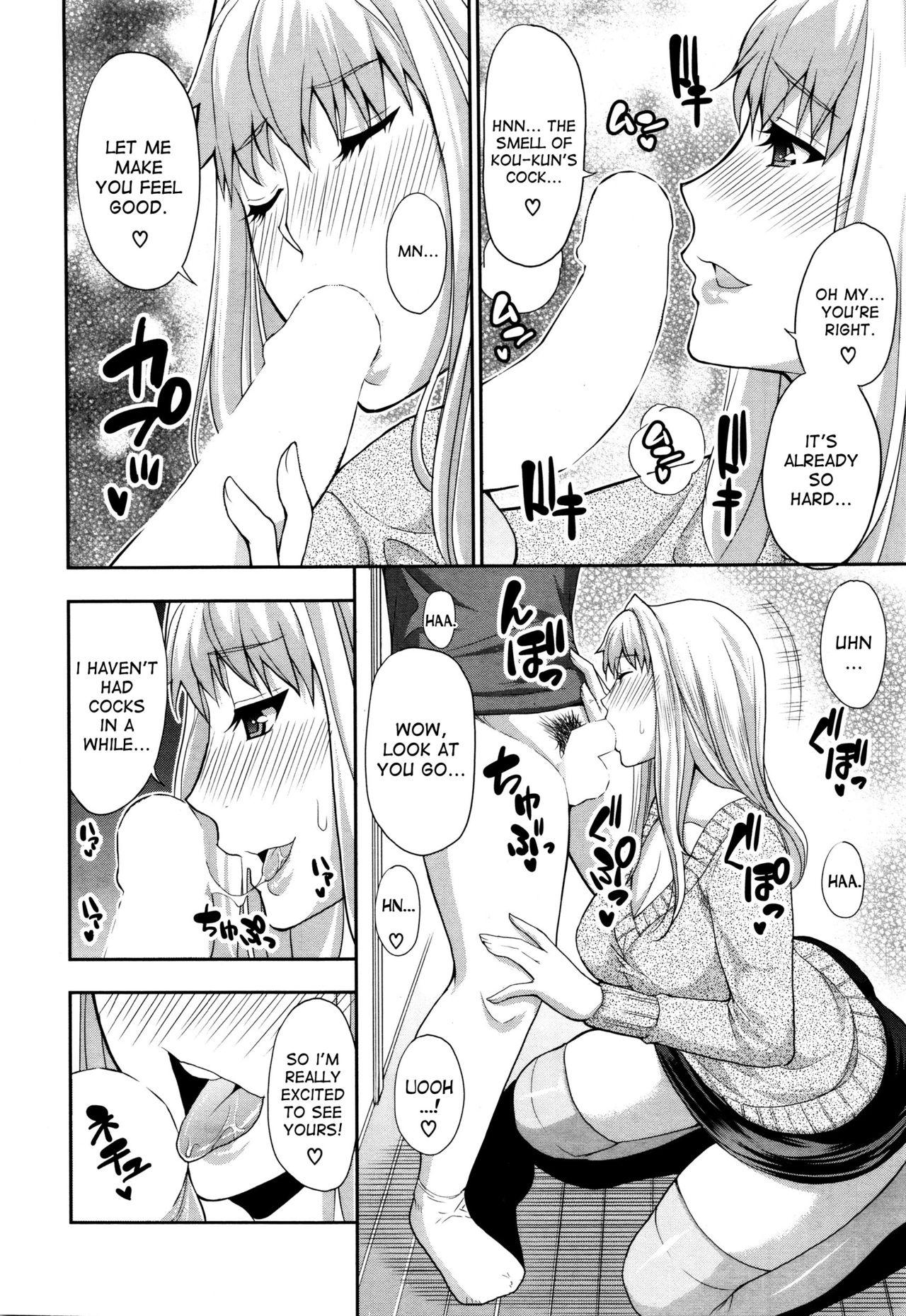 Bondage Rakka Ryuusui | Mutual Love Hot Pussy - Page 4