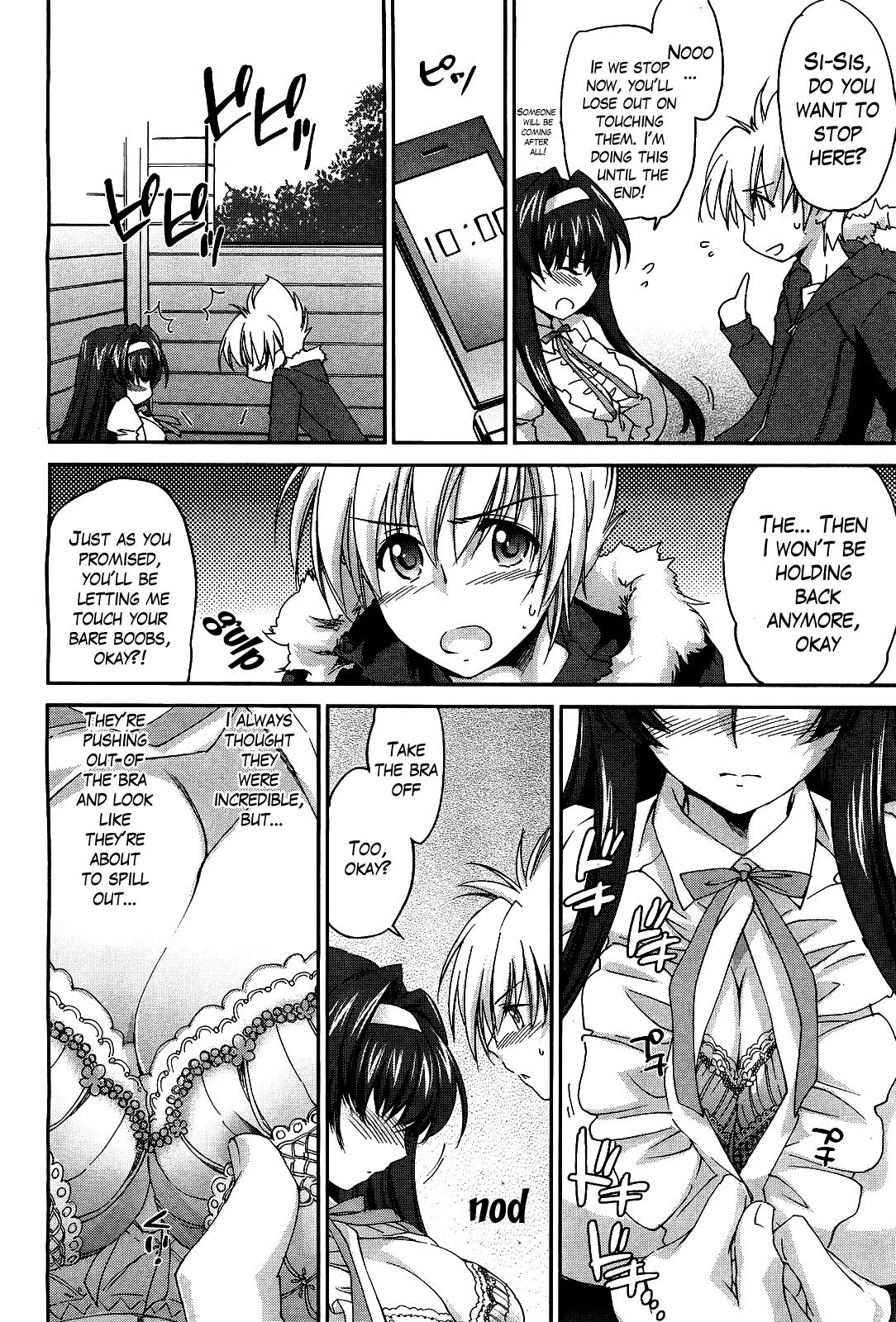 Flogging Ane Zukushi Wam - Page 7
