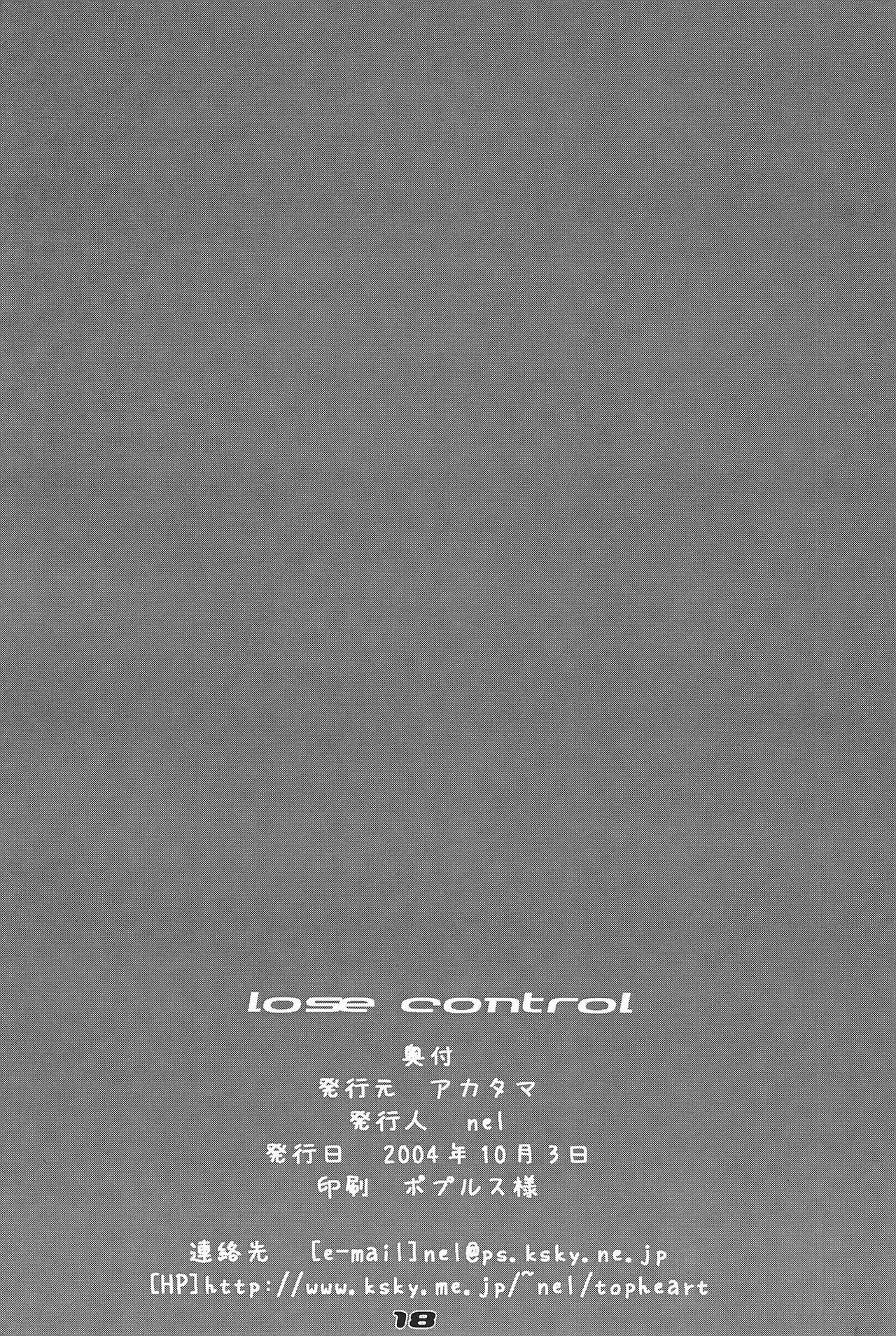 lose control 17