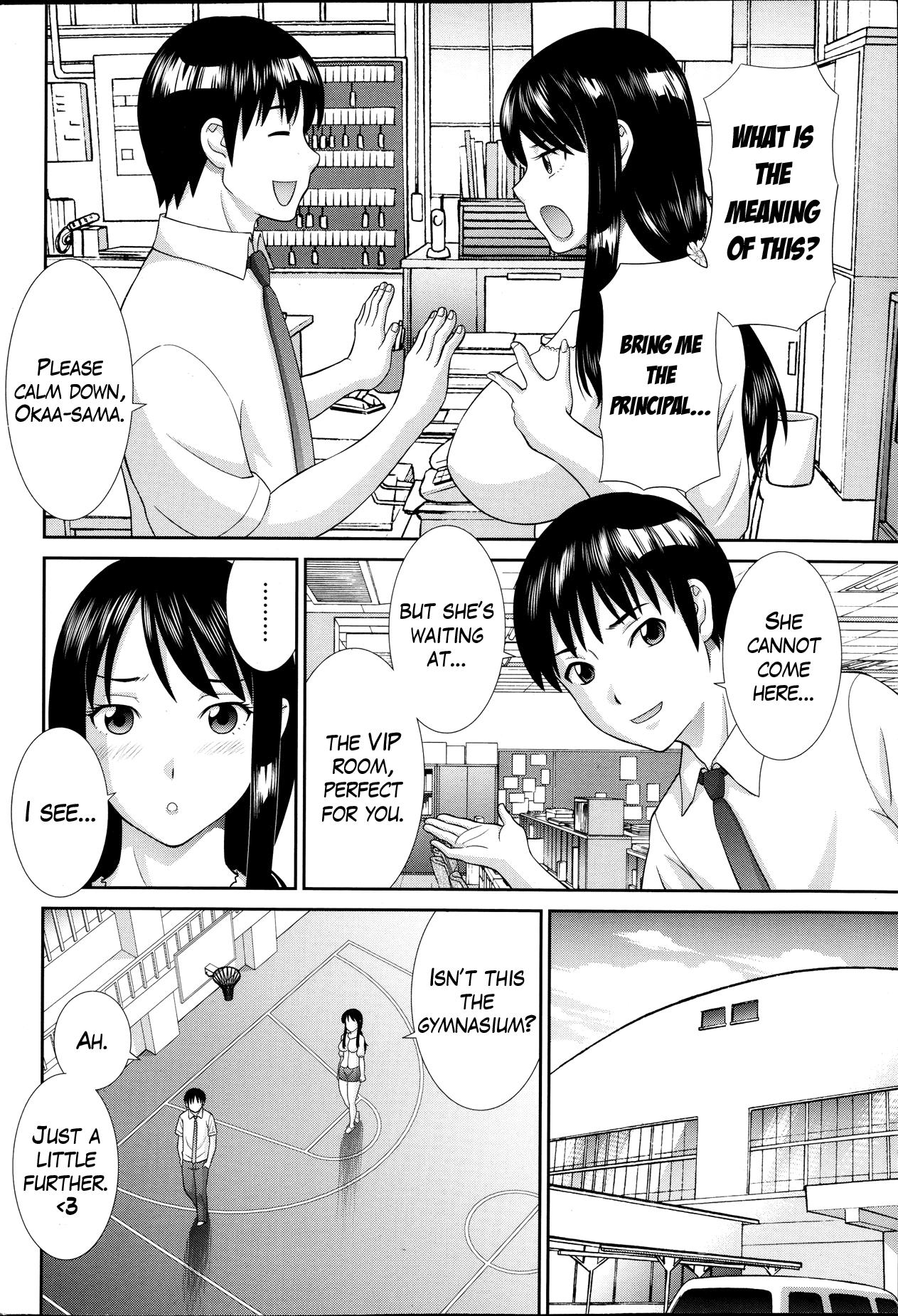 Boquete Hitozuma Choukyoushi Ch. 1 Girls - Page 4