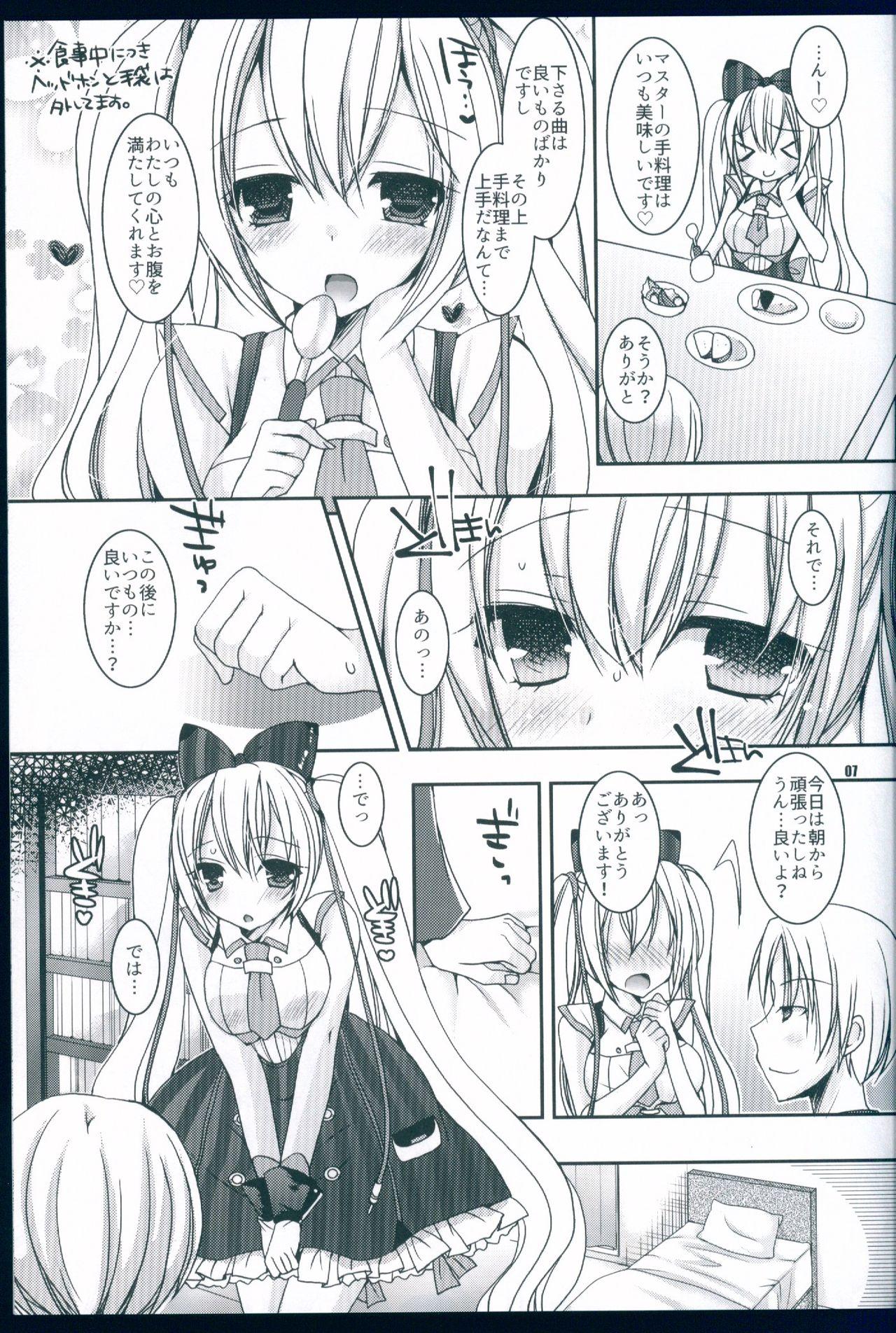 Hole Ippai Taberu Kimi ga Suki - Vocaloid Best Blowjob - Page 7