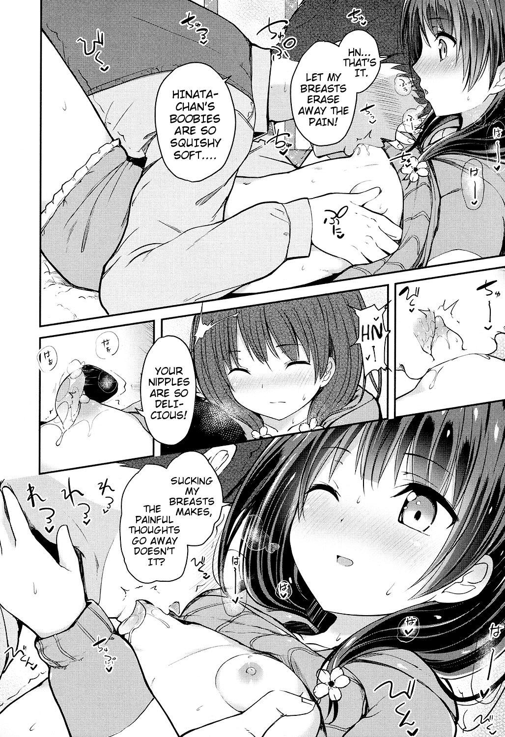 Curvy Shakai o Ikinuku Yuiitsu no Houhou | The Only Method of Surviving Society White Chick - Page 10