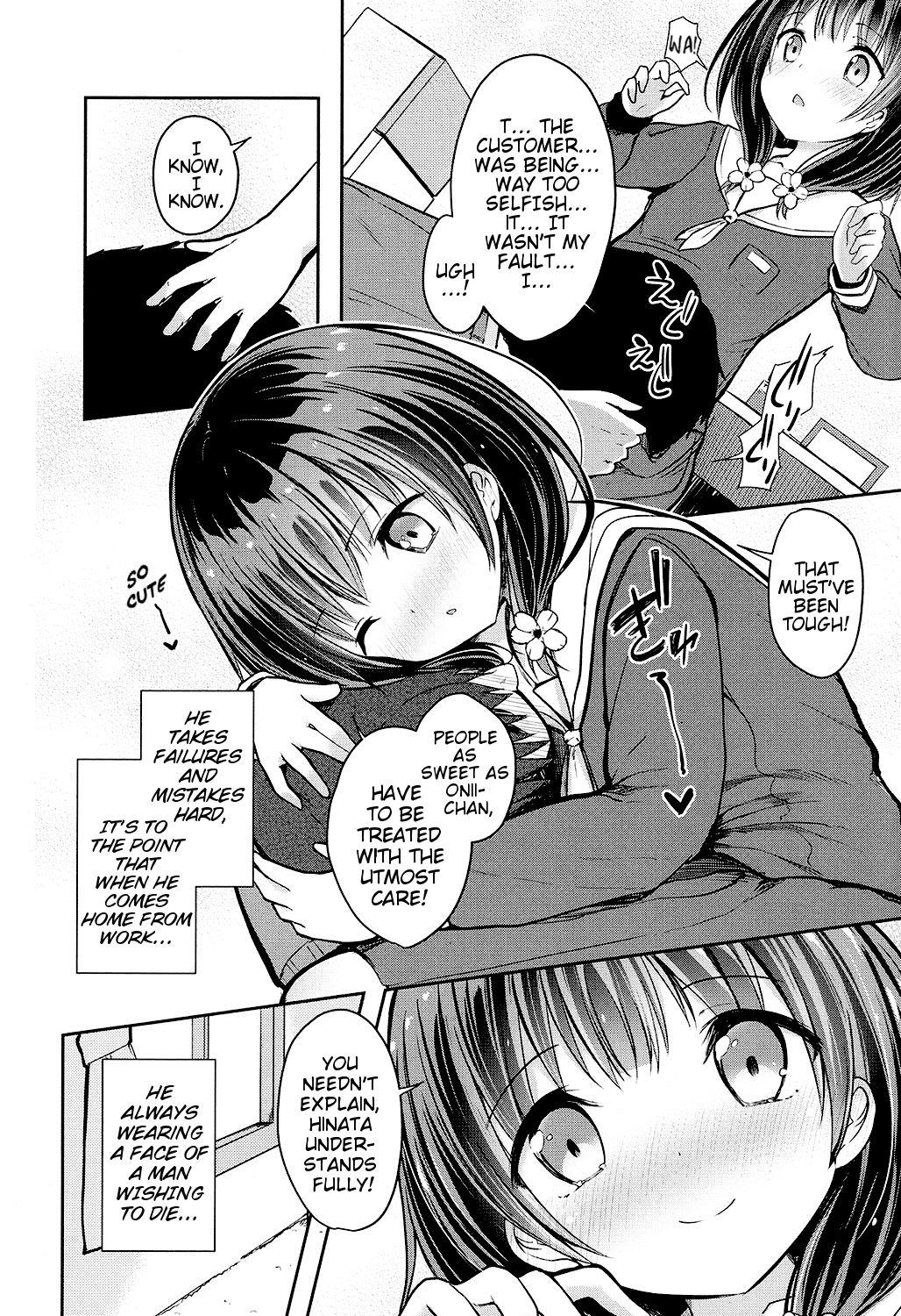 Cum In Pussy Shakai o Ikinuku Yuiitsu no Houhou | The Only Method of Surviving Society Tight - Page 2
