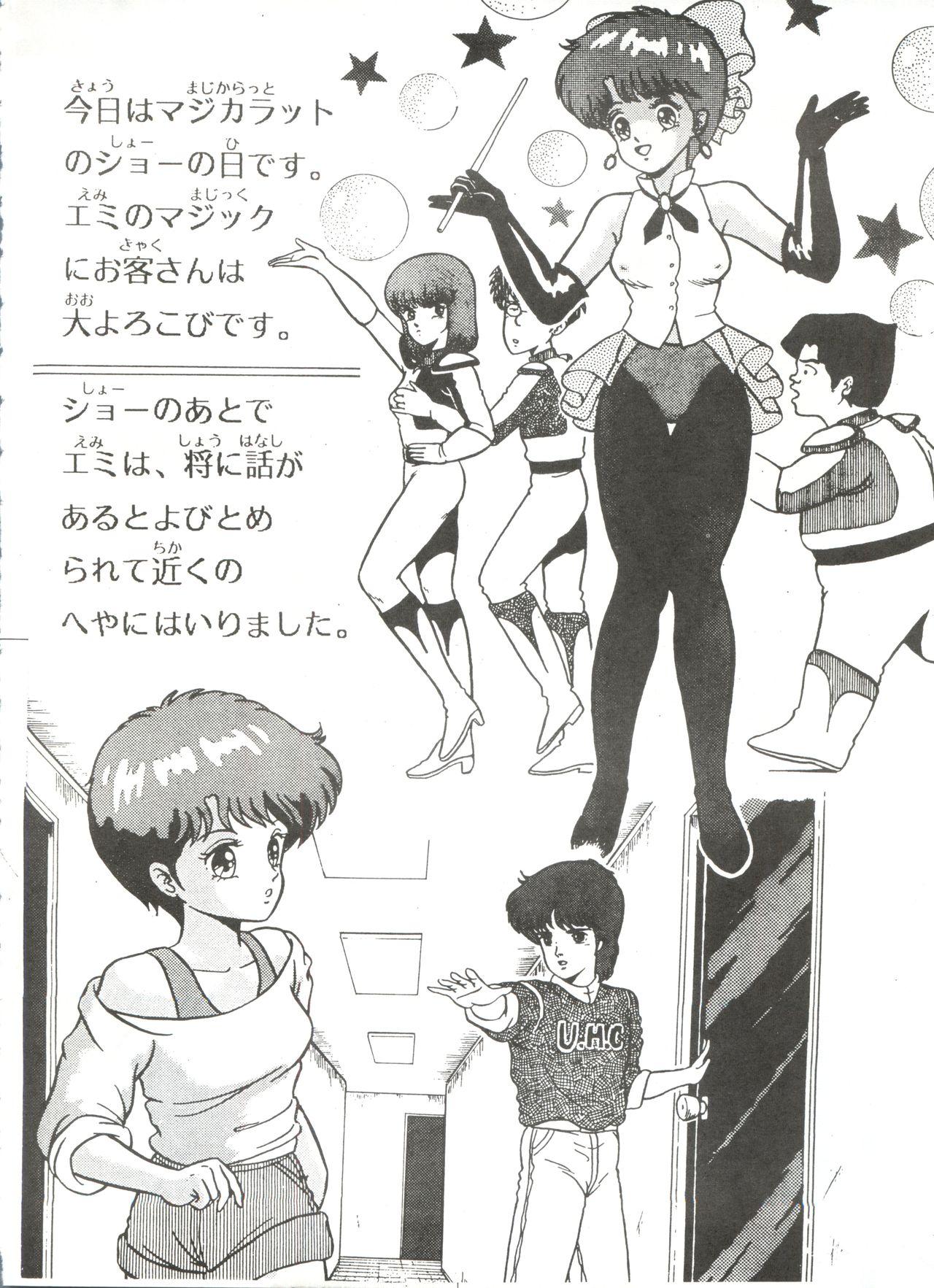 Porn Look Out 3R - Maison ikkoku Magical emi Gundam zz The super dimension fortress macross Secretary - Page 6