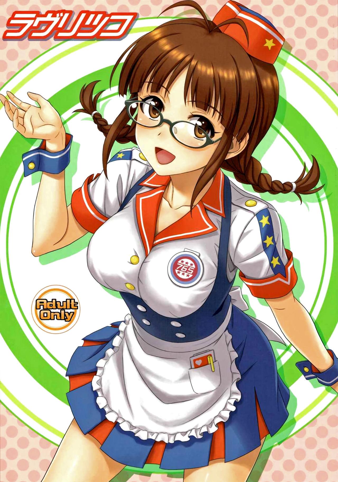 Gang Love Ritsuko - The idolmaster Cheating Wife - Picture 1